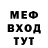 Метадон мёд muhamed angelo