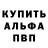 МЕТАДОН кристалл Kuryer XXI