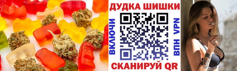 Печенье с ТГК марихуана  Орлов 