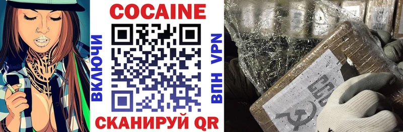 Кокаин 98%  Орлов 