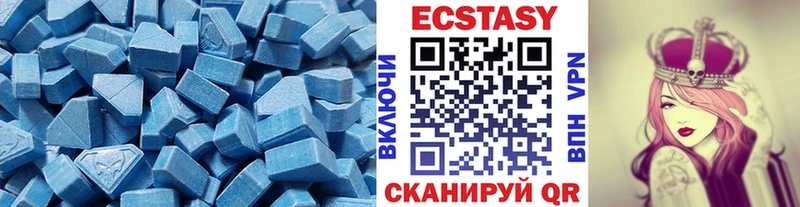 ЭКСТАЗИ 300 mg  kraken   Орлов 