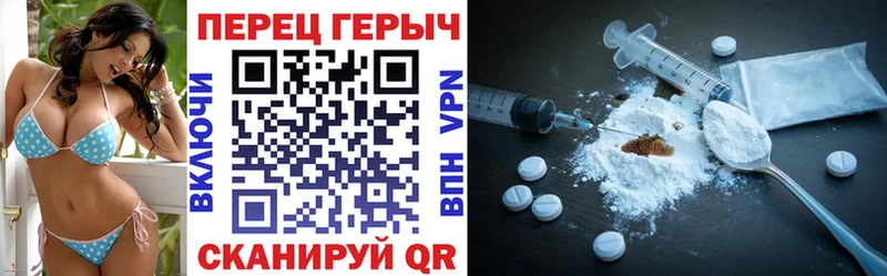 ГЕРОИН VHQ  Орлов 