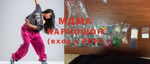 мдма Балабаново