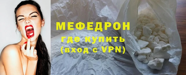 COCAINE Карпинск