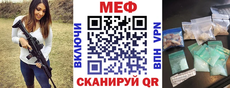 закладки  Орлов  omg вход  МЕФ кристаллы 