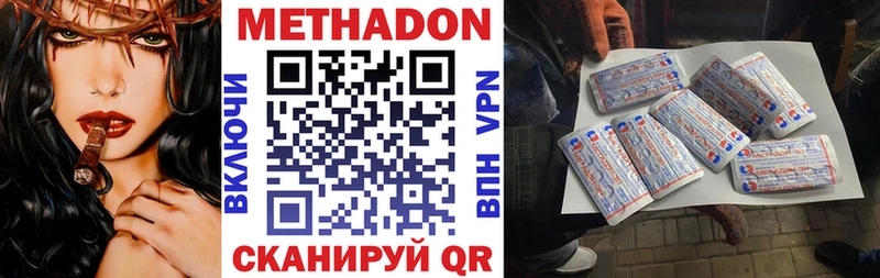 купить   Орлов  гидра вход  Метадон VHQ 