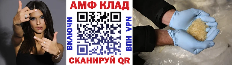Первитин витя  Орлов 