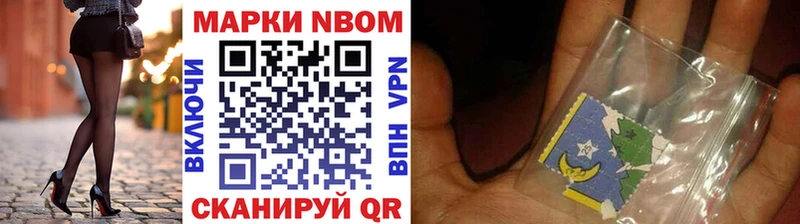 где купить наркоту  Орлов  blacksprut как зайти  Марки 25I-NBOMe 1,8мг 